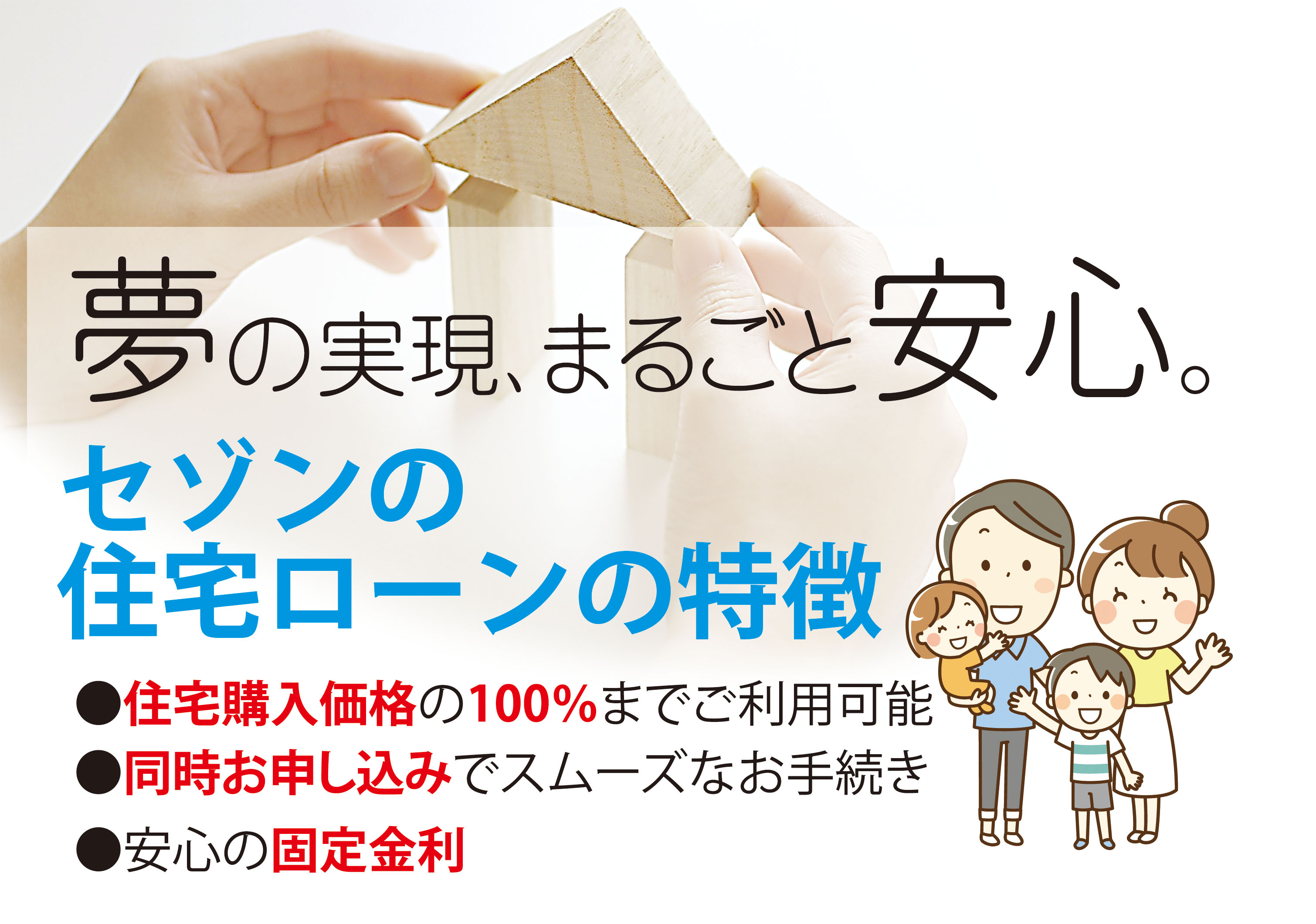 スマートフォン用の画像
